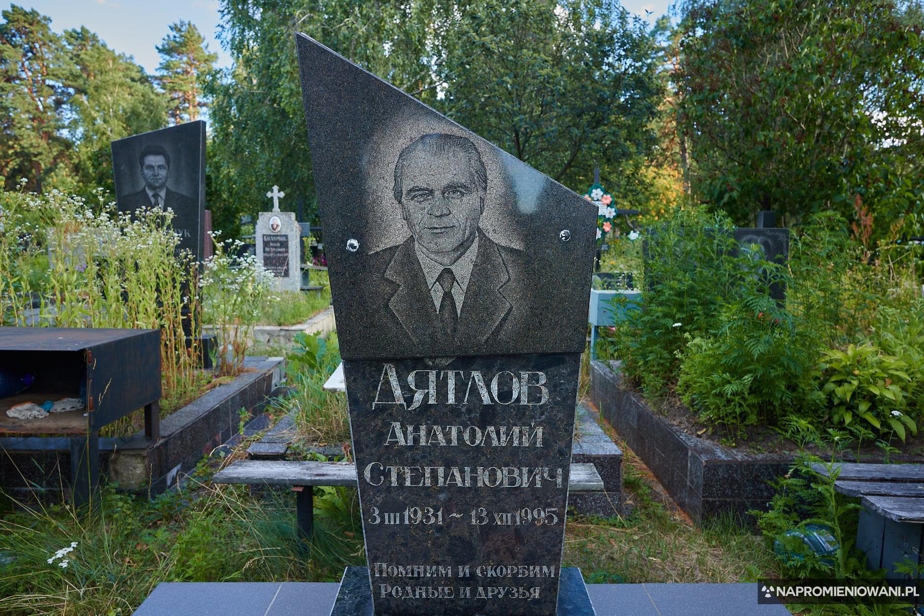 Анатолий Степанович Дятлов могила