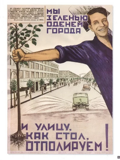 S.....S - Jak wiele się zmieniło przez 90 lat. ZSRR ~1930 rok, plakat propagandowy "Z...