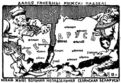 GoddamnElectric - Rozbiór Białorusi; Traktat ryski, 1921. Dziś temat znów na czasie!
...
