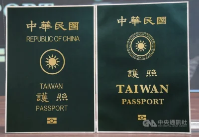 nasi-lemak - Tajwan oficjalnie zmienia design paszportów. To teraz czas na zmianę naz...