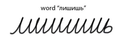 qris - Natomiast w rosyjskim bardzo ciekawie piszą. Tu słowo лишить (pozbawić):