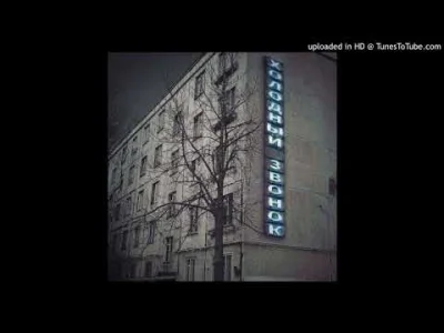 ruskizydek - Холодный звонок - Убит дождём 乁(♥ ʖ̯♥)ㄏ
#muzyka #doomer #postpunk