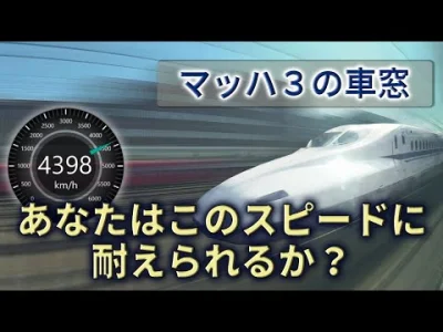 WuDwaKa - Ciekawie wyglądająca symulacja prędkości pociągu jadącego w szczycie 3,9 Ma...