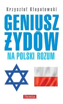 gesizm - Żydzi są tacy sami jak my, tylko bardziej.