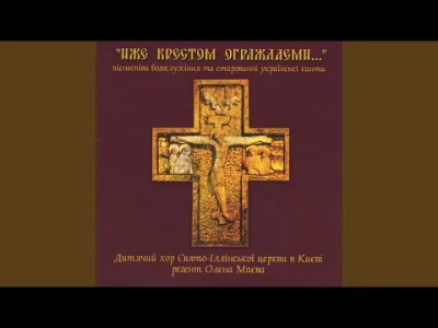 Al-3_x - #chrzescijanstwo #katolicyzm #religia 
#choral #choralgregorianski #muzyka