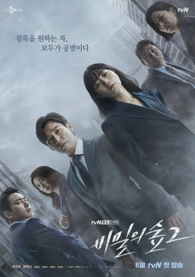 guest - wleciał drugi sezon stranger na #netflix #kdrama 

(ง✿﹏✿)ง