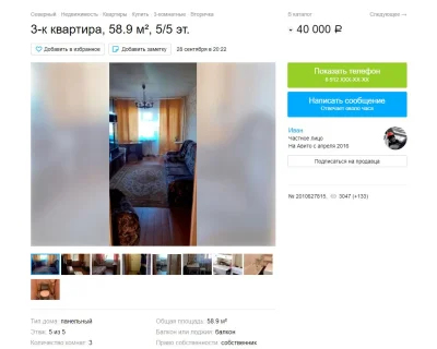 trogatelnayaraduga - W rosyjskim mieście Workuta 3-pokojowe mieszkanie można kupić ju...