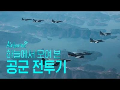 S.....S - Korean air force #1

#samolotyboners #korea #samoloty #lotnictwo