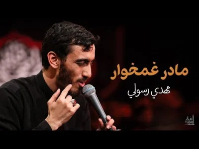 IdillaMZ - #muzyka #iran #islam