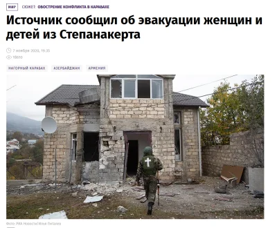 Thorkill - Dziennikarz Izwestii przebywający dotąd w Stepanakercie także podaje info ...
