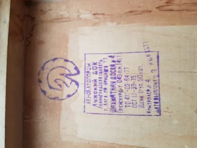 eduardo8822 - Mirki znalazłem szaszki z 1977 na strychu .... sentyment w hu....- duzy...