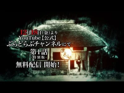 bastek66 - Jest w końcu trailer pierwszego od 36 lat telewizyjnego anime od Mamoru Os...