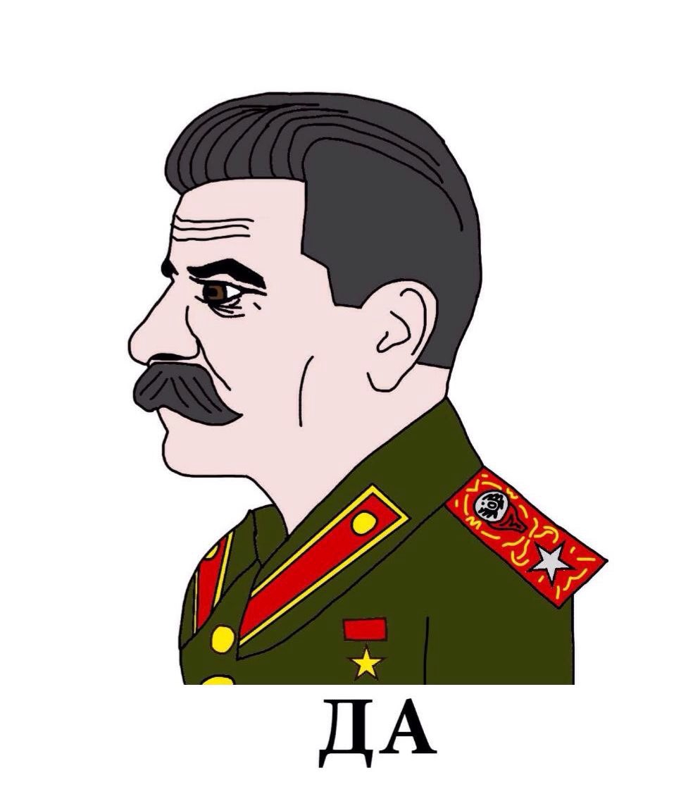 Гига Чад Сталин