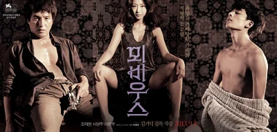 O.....a - Moebius 2013 - koreański dramat o uciętym #beniz