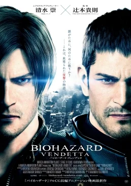 Koritsu - @Mega_Smieszek: Jeśli chcecie dobre filmy z Resident Evil, mające więcej ws...