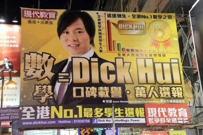 IGABOI - Dick Hui, zaplusuj mnie w przyszlych wyborach a powieksze twojego penisa dwu...