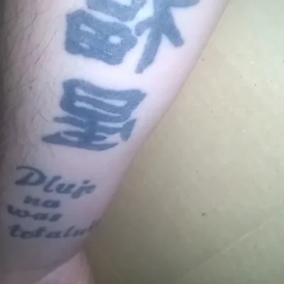 kurokagami - @mateosz_inbecki: Bonzo ma tatuaż "福星" który jest źle napisany (lustrzan...