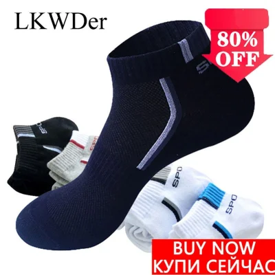 duxrm - LKWDer Mens Socks Classic
Cena: 0,69 $
Link ---> Na moim FB. Adres w profil...