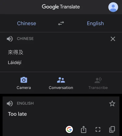 nasi-lemak - Co te Google translate ( ͡° ʖ̯ ͡°)
#chinski #jezykchinski