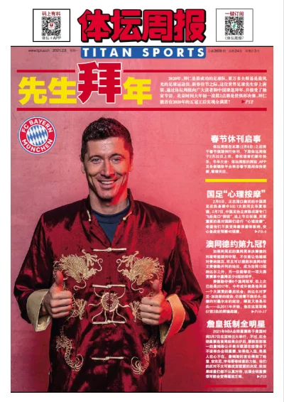 LuckyStrike - Szczęśliwego Chińskiego Nowego Roku Bawoła!
Życzy Robert Lewandowski n...