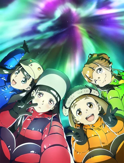 odglosy_bebnow - #anime #randomanimeshit #yorimoi #sorayorimotooibasho #aplacefurther...