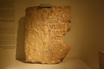 plemo - https://en.wikipedia.org/wiki/Pilate_stone
