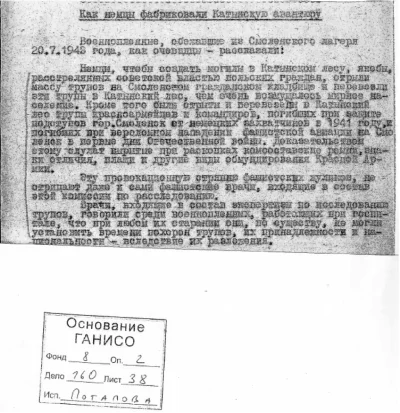 Formbi - @Assailant: a ten raport radzieckich partyzantów sam się napisał?

Informac...