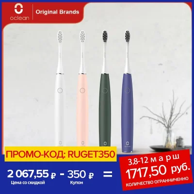 duxrm - Wysyłka z magazynu: PL
Oclean Air 2 Sonic Electric Toothbrush
Cena: 24,99 $...