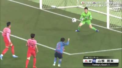 WHlTE - Japonia 1:0 Korea Południowa - Miki Yamane 
#afc #golgif #Mecz
