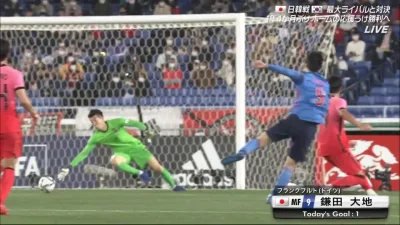 WHlTE - Japonia 2:0 Korea Południowa - Daichi Kamada 
#afc #golgif #mecz