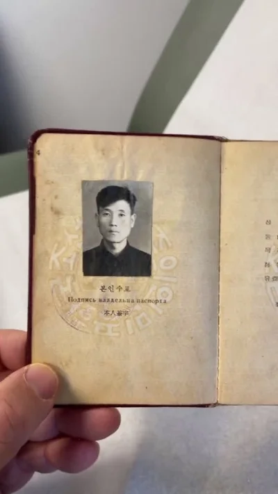 Deykun - Paszport Korei Północnej z 1957:
(DPRK - Democratic People's Republic of Ko...