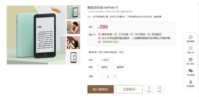 NaCzytnikuPL - Szukasz czytnika ebooków wielkości smartfona? Poznaj 5-calowy Xiaomi I...