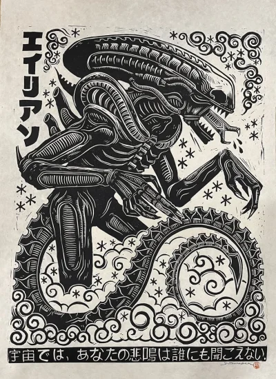 ColdMary6100 - Artwork by: Attack Peter
#plakatyfilmowe #alien