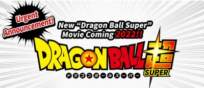 janushek - Tym razem już oficjalnie: Nowy film Dragon Ball Super w 2022 roku!
#drago...