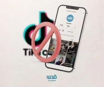 K.....z - Żydowsko lewacki Tik Tok usunął konto Quds News Network w trakcie ścisłej k...