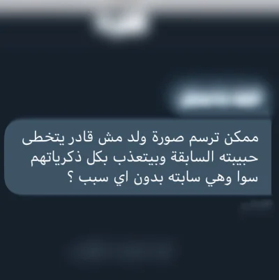 DJtomex - mógłby ktoś to przetłumaczyć?
#arabski