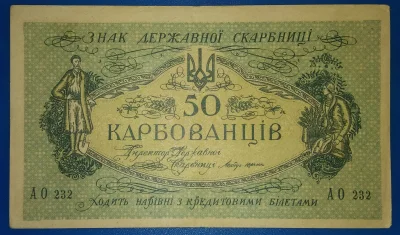IbraKa - Ukraińskie banknoty o nominałach 50 karbowańców o numerze seryjnym powyżej A...