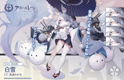 zabolek - #anime #randomanimeshit #azurlane #shirayuki 

Peko?