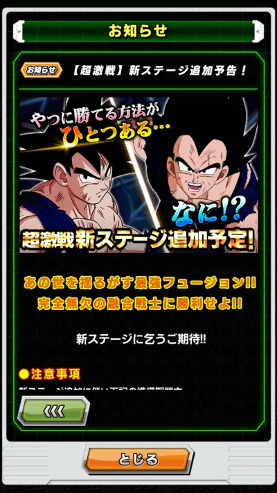 Qba_89 - [jpn] Gogeta! ( ͡° ͜ʖ ͡°)
#dokkanbattle