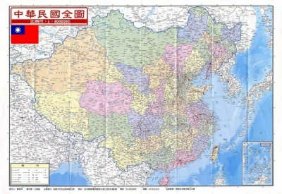 PS24life - @x51r: Tajwan to Republika Chińska a Chiny i Mongolia to zbuntowane prowin...