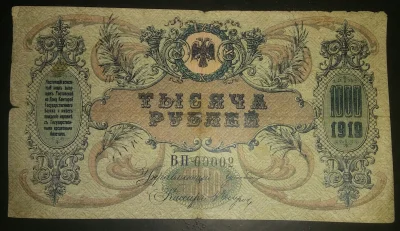 IbraKa - Przypadkowo kupiony z takim numerem seryjnym
#numizmatyka #banknoty #pienia...