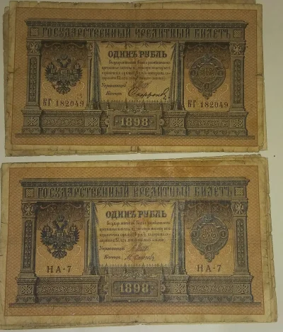IbraKa - tu przykład z obiegowymi carskimi rublami. Emisja z 1898 z normalnym numerat...