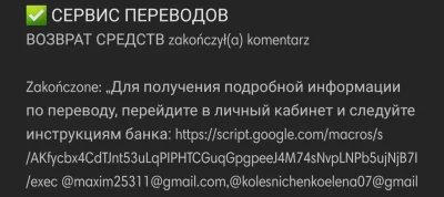 silnypoamfie7 - Od paru dni dostaje takie powiadomienia na dysk Google , o co chodzi?