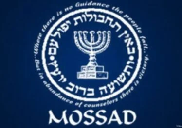 bitcoinplorg - @bitcoinplorg: Mossad poszukuje specjalistów od kryptowalut i technolo...