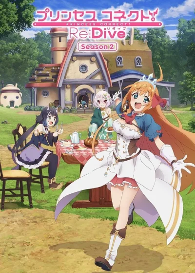 JustKebab - Drugi sezon w styczniu 2022
#princessconnect #anime #pecorine #kyaru #ko...