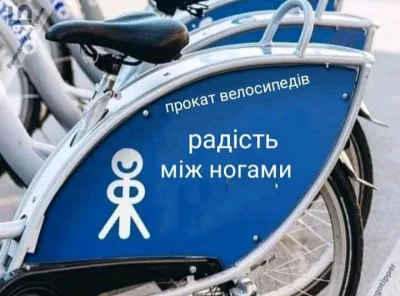 Pink_Floyd - #ciekawostki #heheszki #humorobrazkowy #ukraina #rower #rowery

Tłumac...