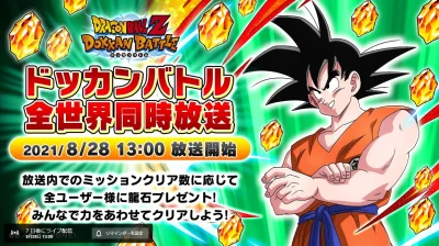 janushek - Japoński live będzie 28 sierpnia o 06:00.
To nowy art Goku, chyba z Saiya...
