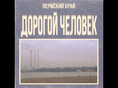 dzasny - #doomermusic #postpunk #sovietwave