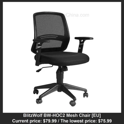 n____S - BlitzWolf BW-HOC2 Mesh Chair [EU]
Cena: $79.99 (najniższa w historii: $75.9...