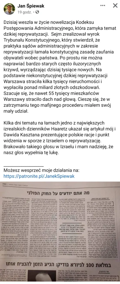 pancernapiescdzieciatka_jezus - #izrael #polska #reprewatyzacja #Warszawa #polityka